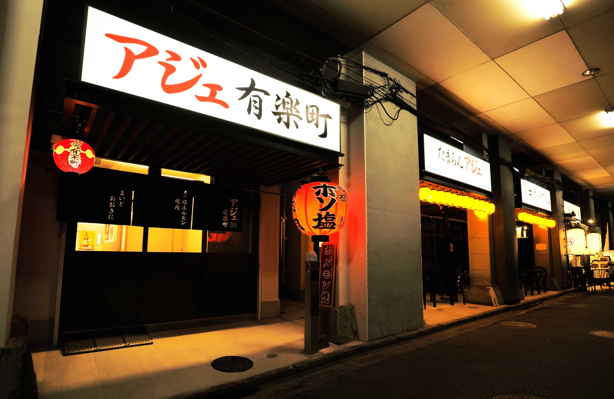 「アジェ® 有楽町」東京 有楽町についにオープン。アジェ®の集大成が詰まった店舗に是非お越し下さい。